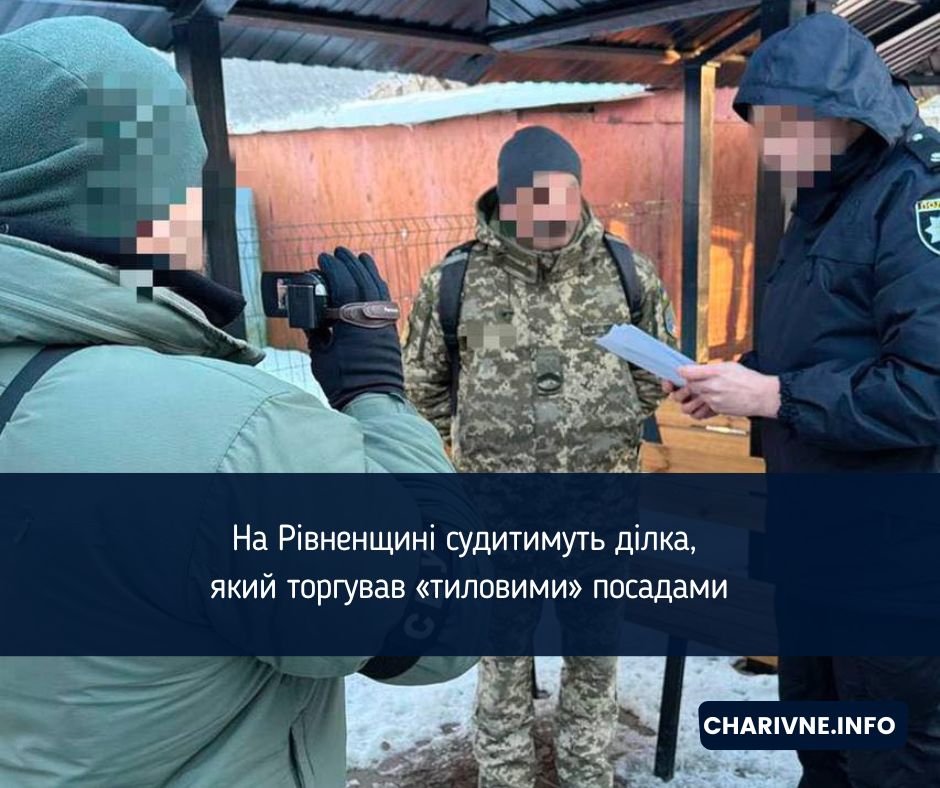 Фото ілюстративне